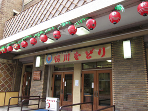 Retro-feeling entrance of Kaburenjo Theater in Ponto-cho