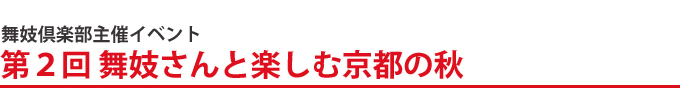 syosai-komidashi2.jpg