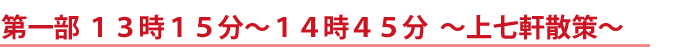 midashi-syosai-hokkori1-1.gif